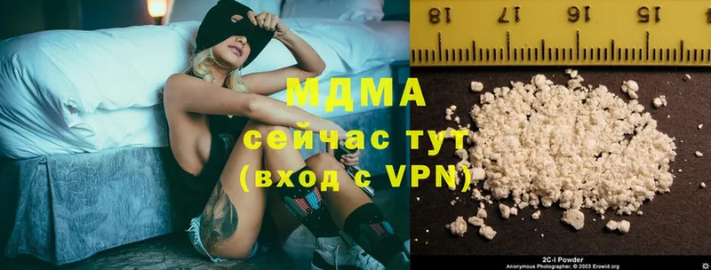 MDMA VHQ  Всеволожск 